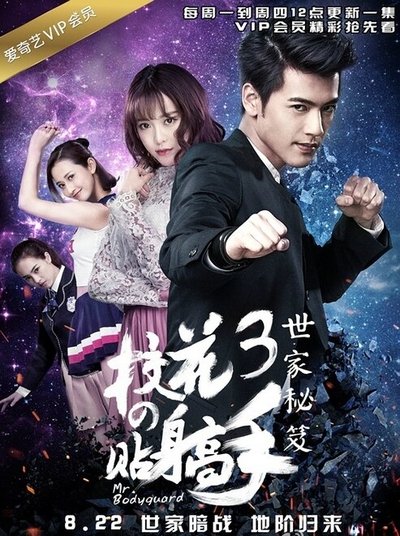 tv poster