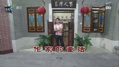 Episode 3704