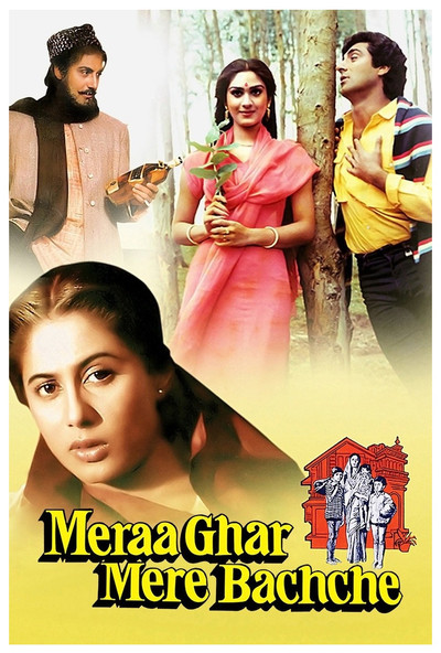 Meraa Ghar Mere Bachche image