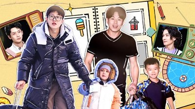 tv poster