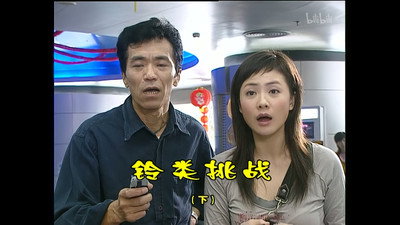 Episode 964