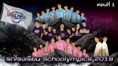 Episode 99