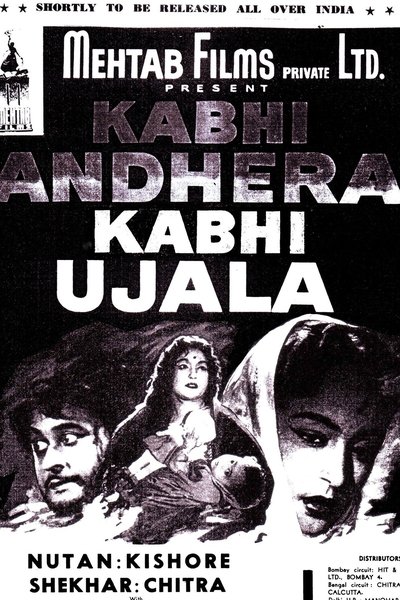movie poster for Kabhi Andhera Kabhi Ujala