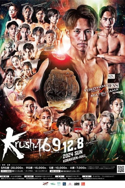 Krush 169