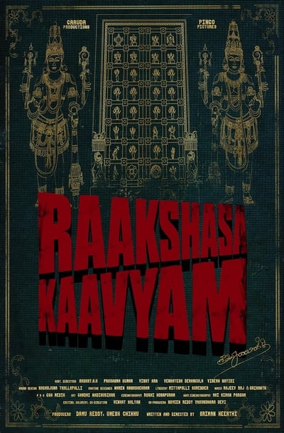 Raakshasa Kaavyam