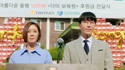 The Preview of “Dear D”