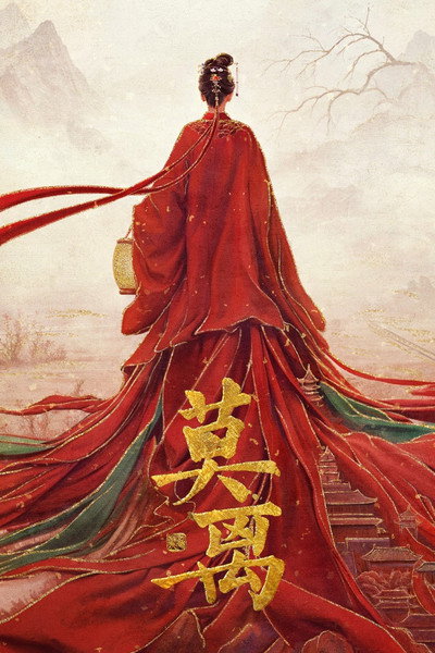 莫离