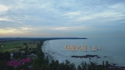 Episode 30