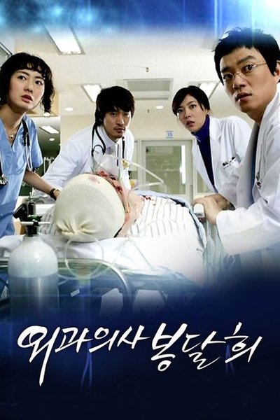 tv poster