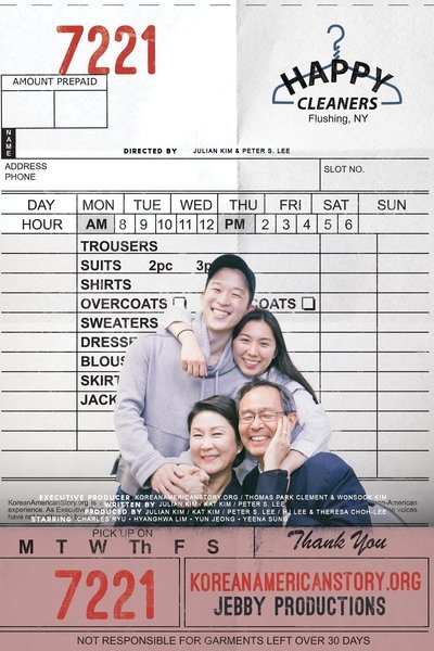 Poster for the movie Happy Cleaners
