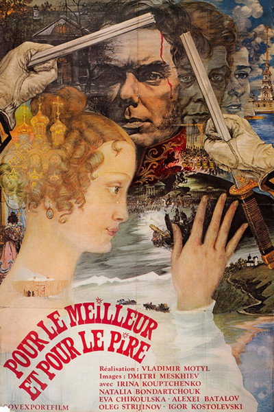 L'Etoile d'un merveilleux bonheur