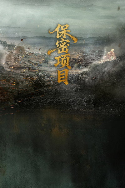 Golden Jade Dynasty