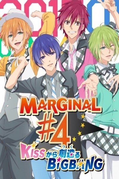 poster for Marginal#4 Kiss Kara Tsukuru Big Bang