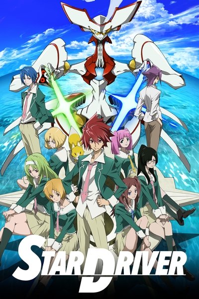 poster for Star Driver