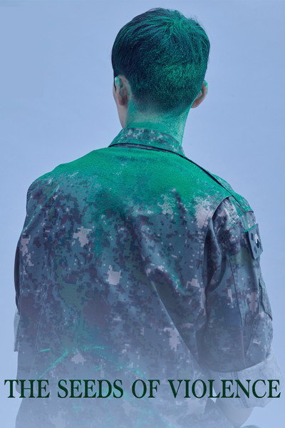 The Seeds of Violence