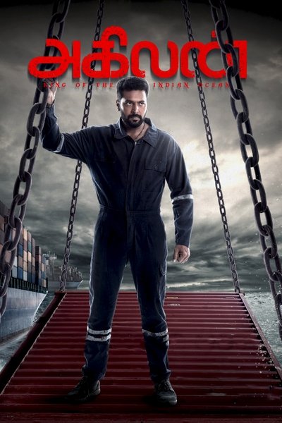 Agilan (2023) Hindi (HQ-Dub) 1080p | 720p | 480p WEB-HDRip AAC DD 2.0 x264 2.1GB | 1.1GB | 400MB Agilan (2023) Hindi (HQ-Dub) 1080p | 720p | 480p WEB-HDRip AAC DD 2.0 x264 2.1GB | 1.1GB | 400MB