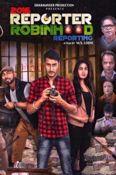 Poster do Filme Reporter Robinhood Reporting