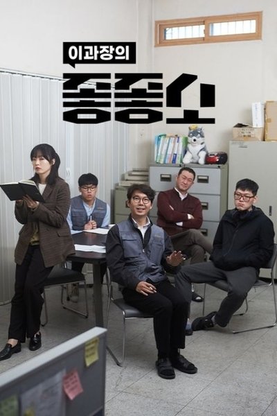 tv poster