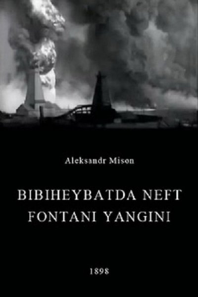 Oil Gush Fire in Bibiheybat poster Oil Gush Fire in Bibiheybat