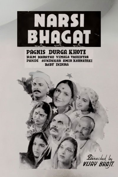 Narsi Bhagat