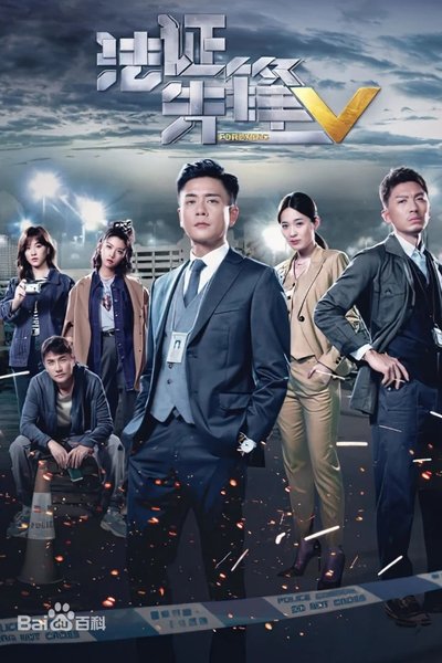 tv poster