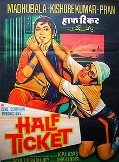 Watch - (1962) हाफ टिकट Full Movie -123Movies