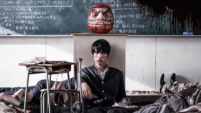 As the Gods Will (2014) Watch Online Free | ඔන්ලයින් බලන්න