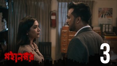 tv poster