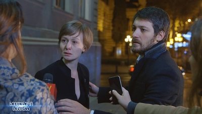 tv poster