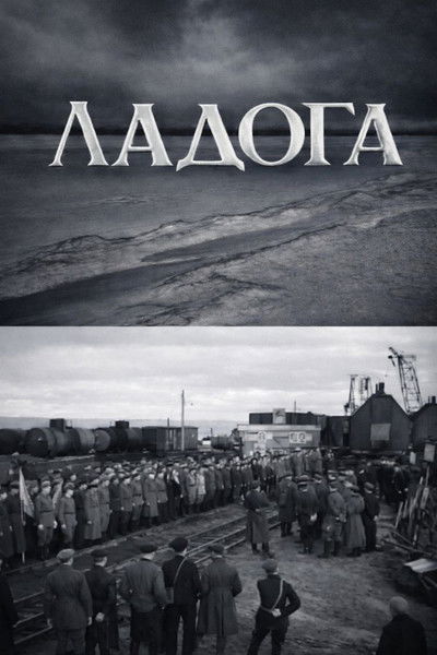 movie poster for Ladoga