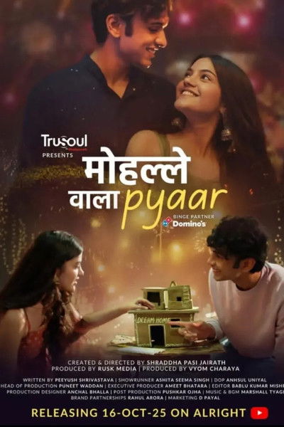 tv poster