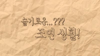 tv poster