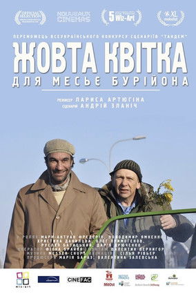 Poster do Filme Жовта квітка для мосьє Бурійона