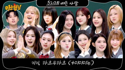 Hearts2Hearts, KiiiKiii