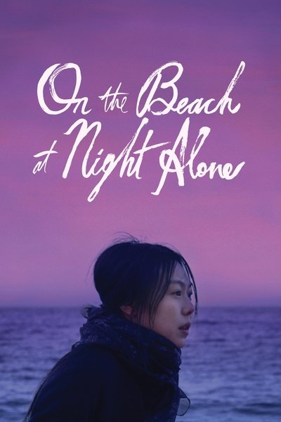 Poster for the movie On the Beach at Night Alone