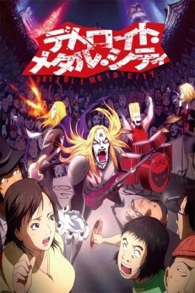 Poster do Filme Detroit Metal City: Birth of the Metal Devil