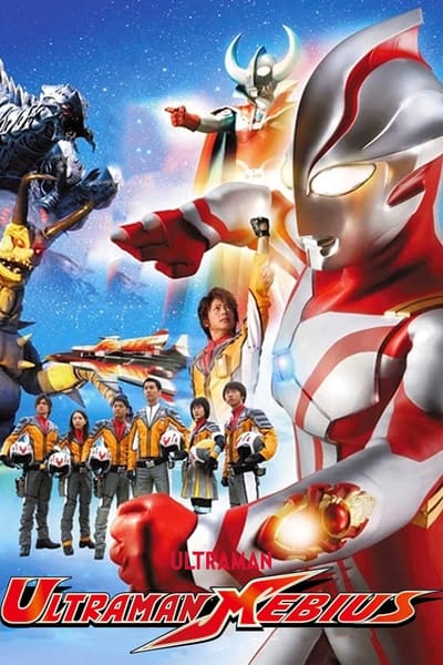Ultraman Mebius TV Show Poster