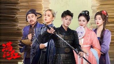 tv poster