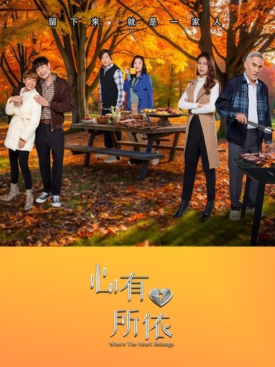 poster for Where the Heart Belongs