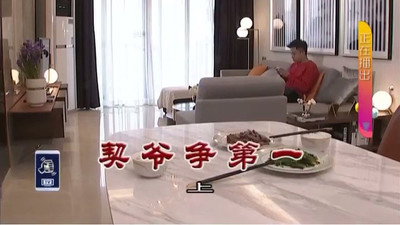 Episode 3175