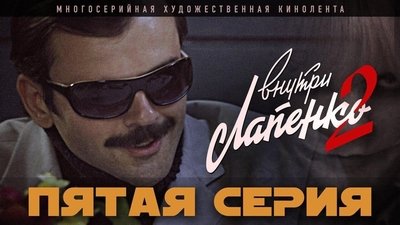 tv poster