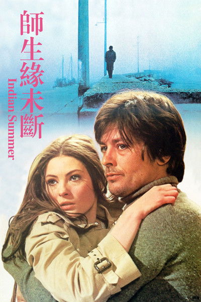 师生缘未断