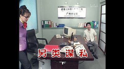 Episode 556