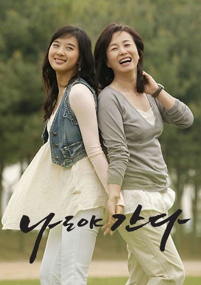 poster for I Go With You