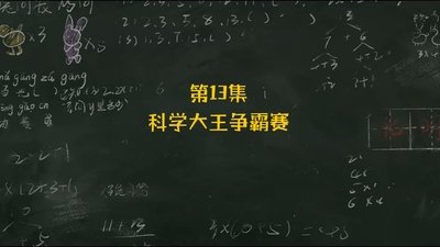 tv poster