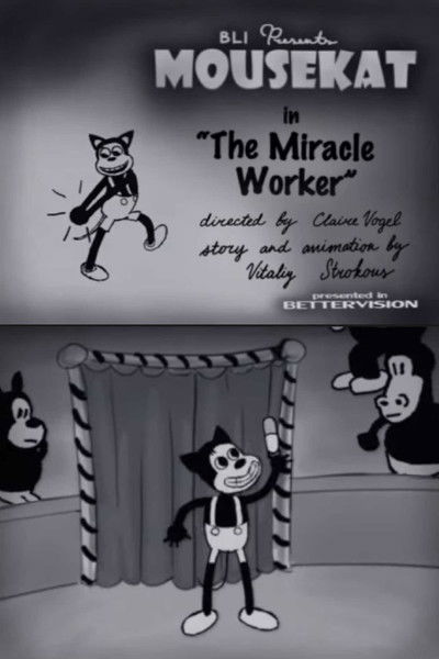 Poster do Filme BLI Presents - MOUSEKAT in "The Miracle Worker"