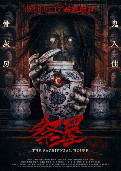 Ji Wu