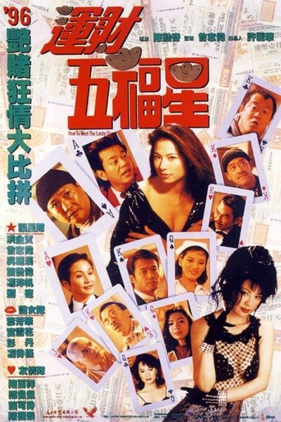Poster for the movie How to Meet the Lucky Stars