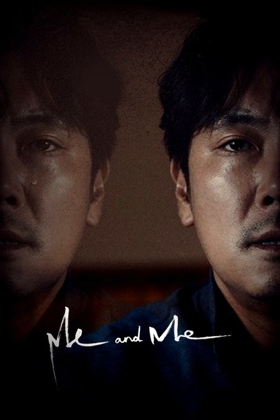 Poster for the movie Me and Me