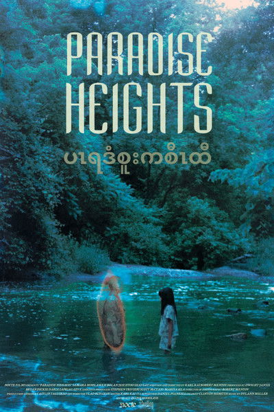 Poster do Filme Paradise Heights